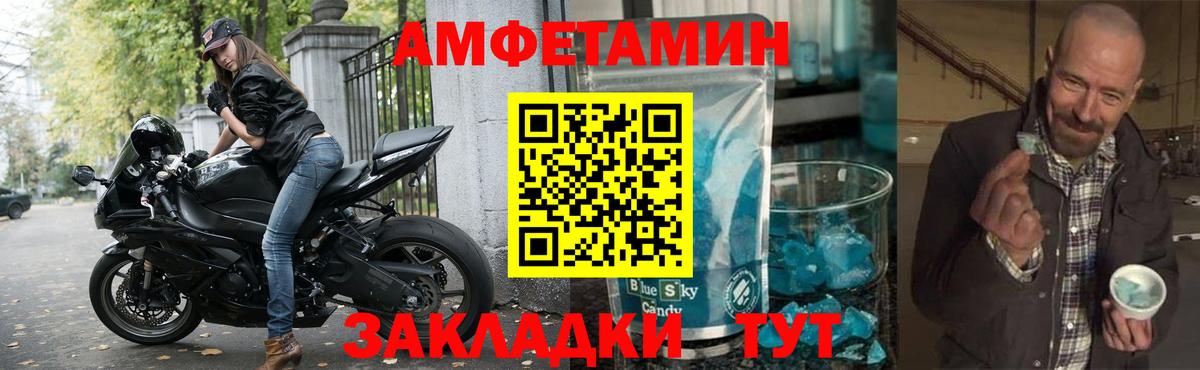 АМФ Premium Лесосибирск