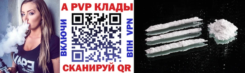 APVP крисы CK  где купить наркотик  Лесосибирск 