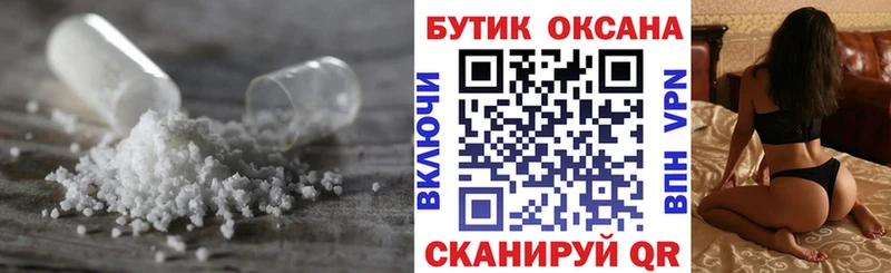 наркота  Лесосибирск  БУТИРАТ GHB 