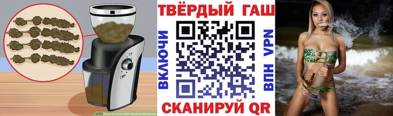 hydra ССЫЛКА  Лесосибирск  Печенье с ТГК конопля 