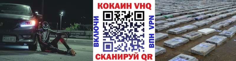 COCAIN Columbia  Лесосибирск 
