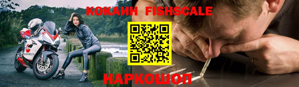 COCAIN 98%  КОКАИН  Cocaine Эквадор  Лесосибирск  Вход с VPN 