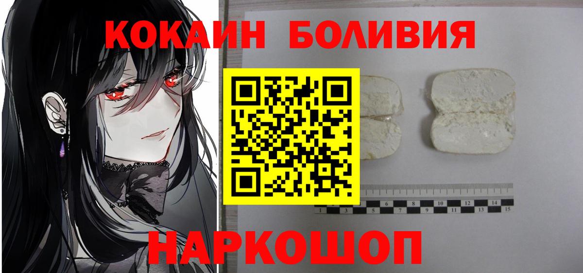 Cocaine Columbia Лесосибирск