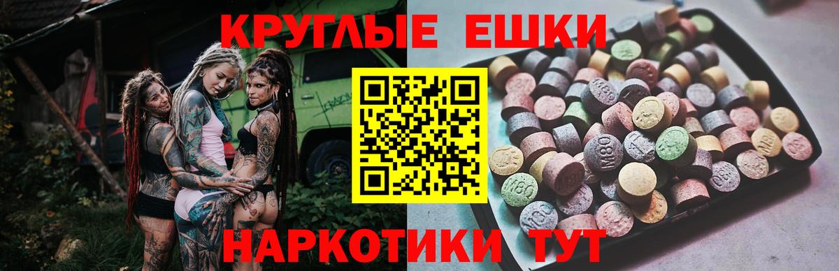 Лесосибирск  закладки  Вход с VPN  МЕГА ТОР  ЭКСТАЗИ VHQ  Экстази 280 MDMA 
