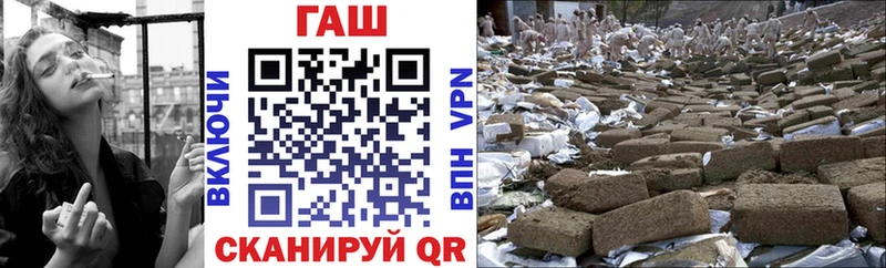 ГАШИШ гашик  купить  цена  Лесосибирск 