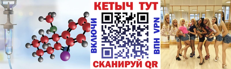 blacksprut рабочий сайт  Лесосибирск  Кетамин VHQ 