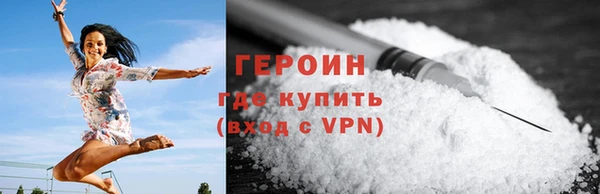 герыч Алзамай