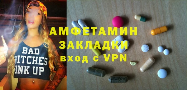 марки nbome Покровск