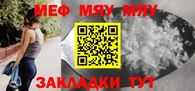 скорость mdpv Заводоуковск