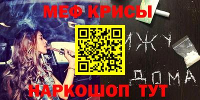 скорость mdpv Заводоуковск