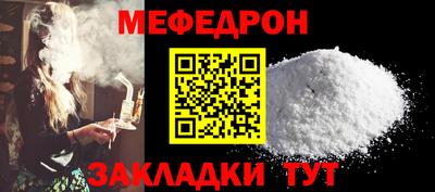 скорость mdpv Заводоуковск