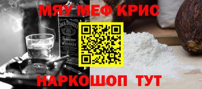 метадон Заволжье