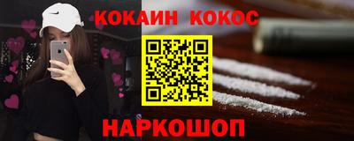метадон Заволжье