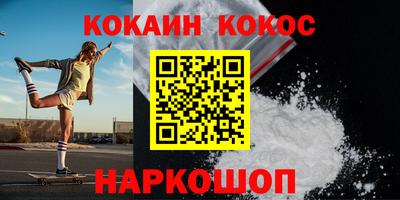 метадон Заволжье