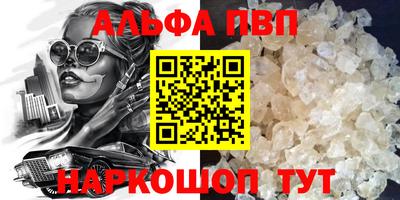 скорость mdpv Заводоуковск