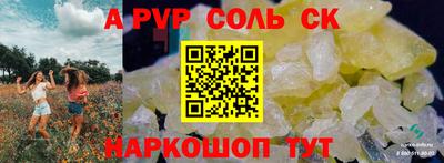 скорость mdpv Заводоуковск