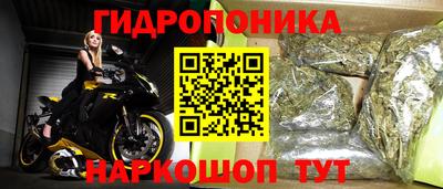 метадон Заволжье