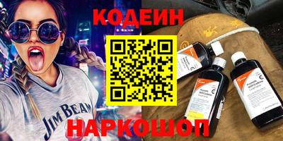 метадон Заволжье