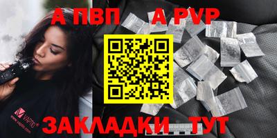 скорость mdpv Заводоуковск
