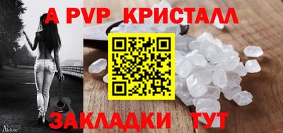 скорость mdpv Заводоуковск