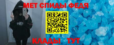 скорость mdpv Заводоуковск