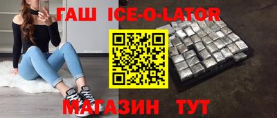 метадон Заволжье
