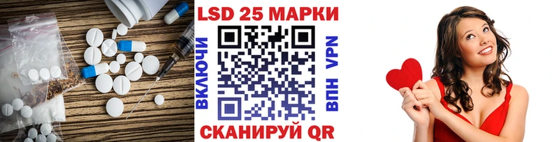 hydra рабочий сайт  Лесосибирск  LSD-25 экстази ecstasy 