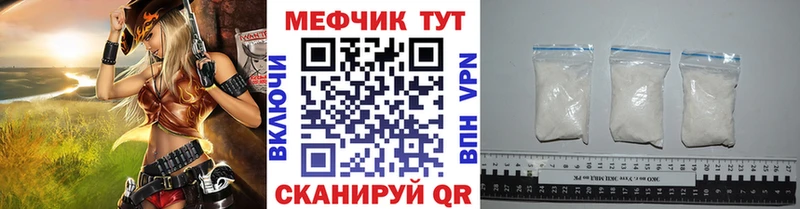 Меф кристаллы  Лесосибирск 