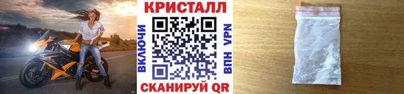 МЕТАМФЕТАМИН мет  где найти   Лесосибирск 