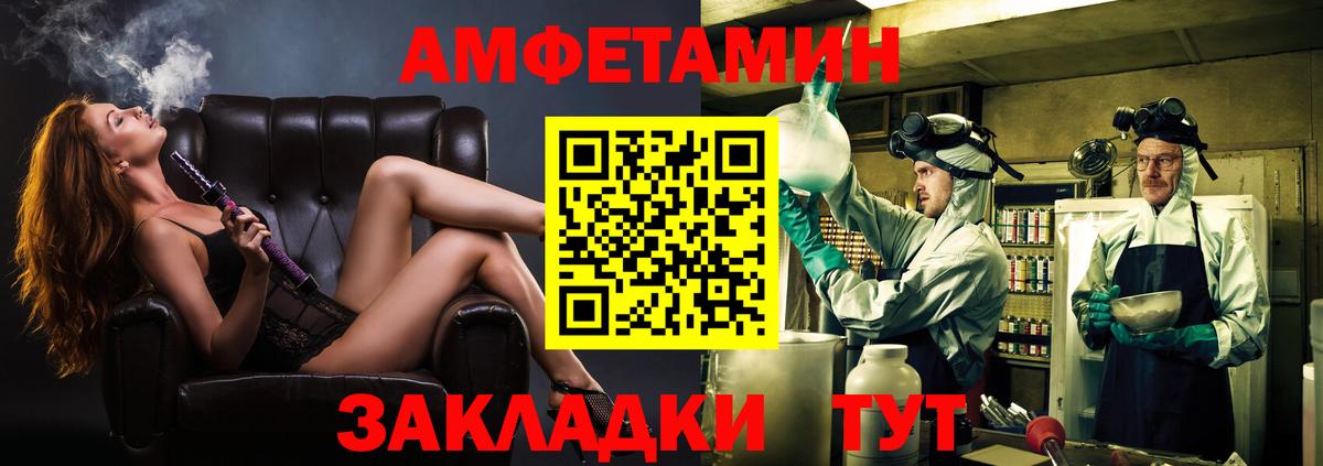 МЕТАМФЕТАМИН винт  Вход с VPN  МЕТАМФЕТАМИН винт  Лесосибирск 