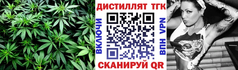 ссылка на мегу ССЫЛКА  Лесосибирск  Дистиллят ТГК Wax 