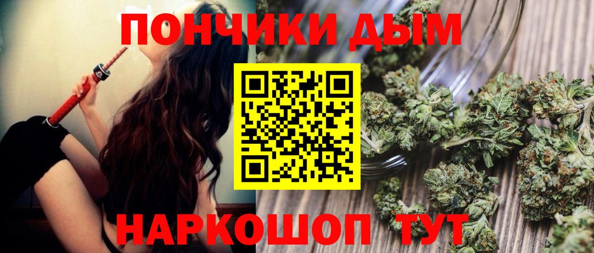 Канабис индика Лесосибирск